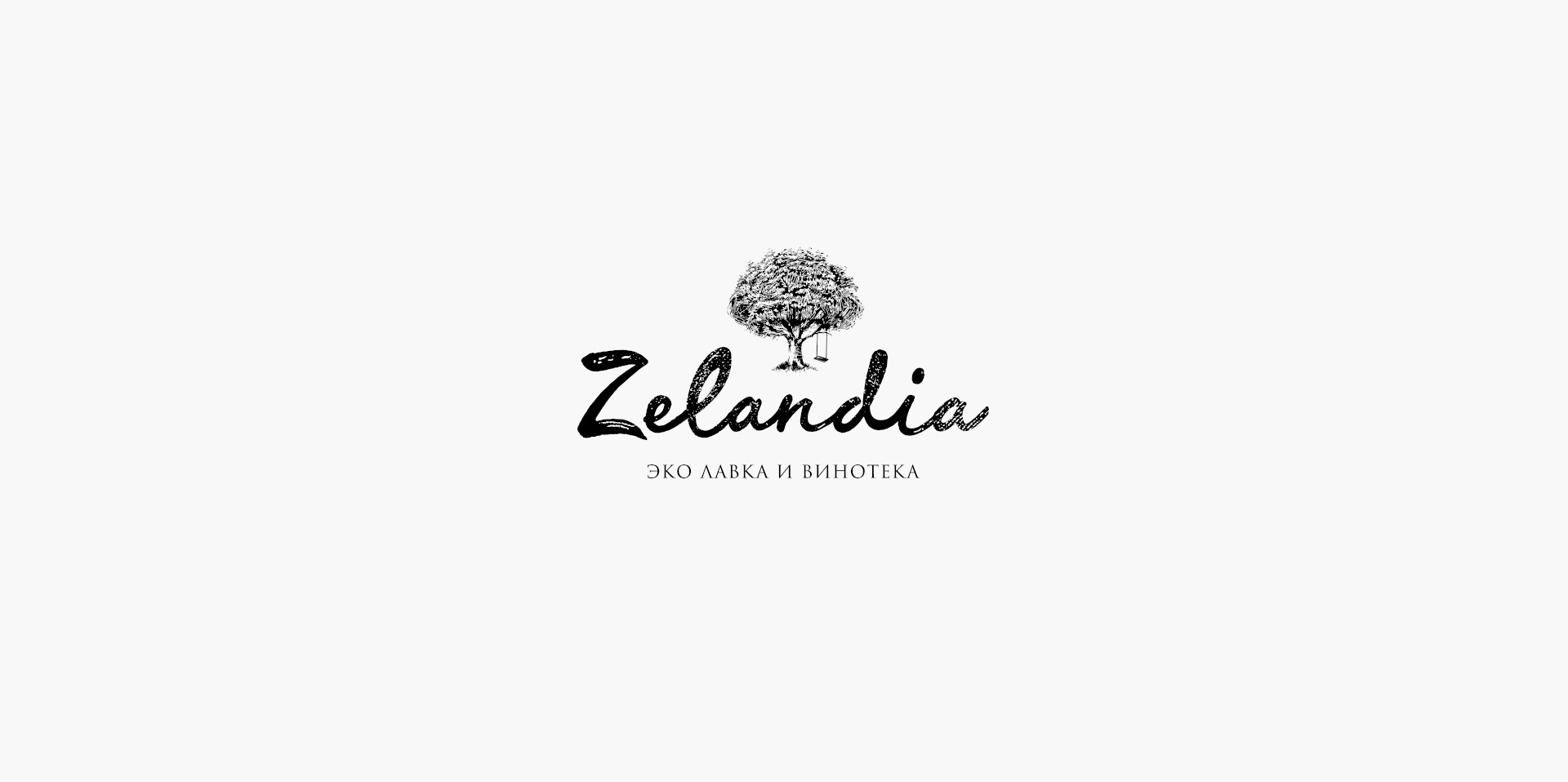 Zelandia logo